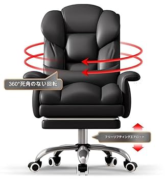 Amazon.co.jp: オフィスチェア 社長椅子 ワークチェア